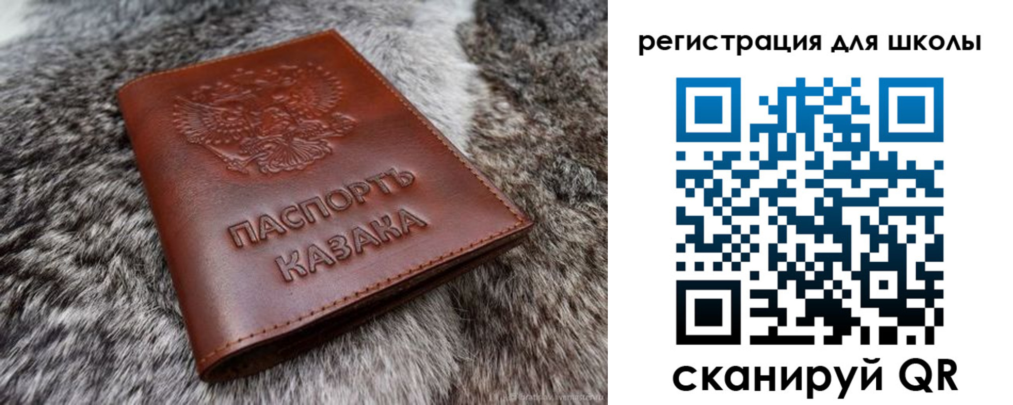 временная регистрация собственник в Пыть-Яхе