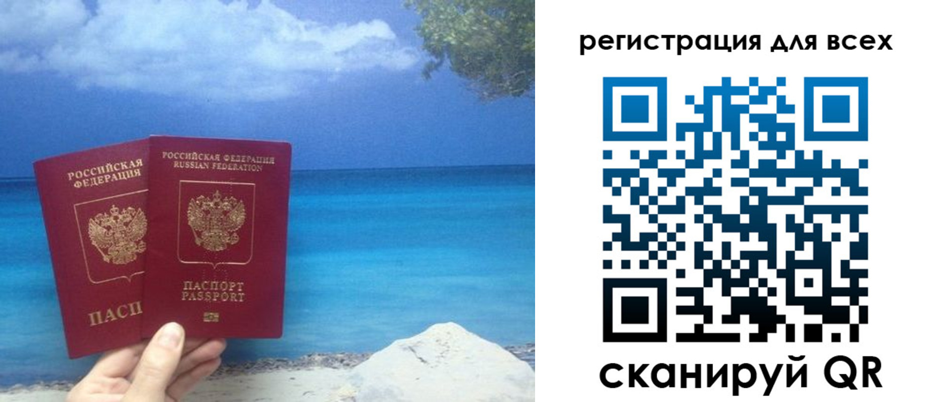 временная регистрация поиск в Пыть-Яхе
