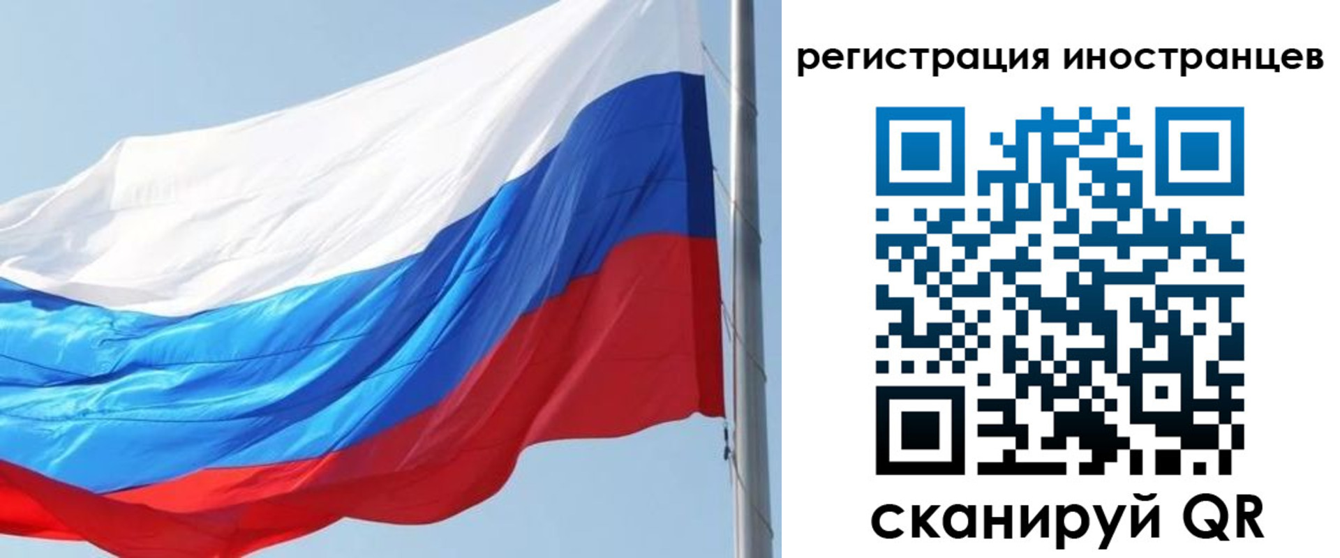 временная регистрация купить в Пыть-Яхе