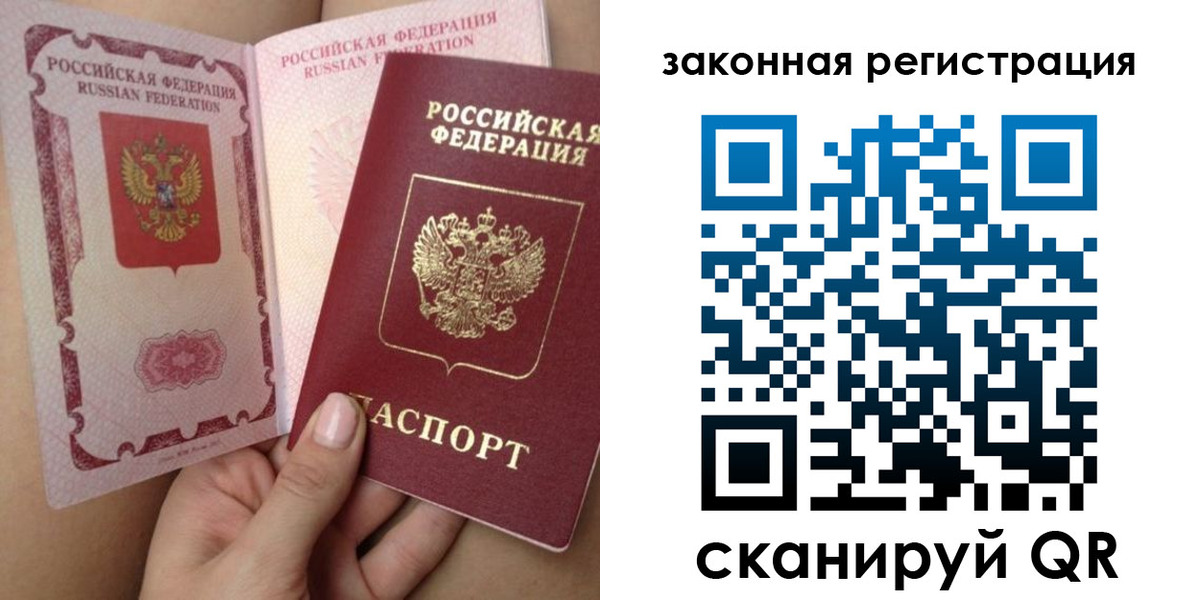 регистрация для школы в Пыть-Яхе