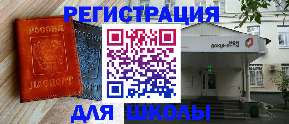 временная регистрация собственник в Пыть-Яхе